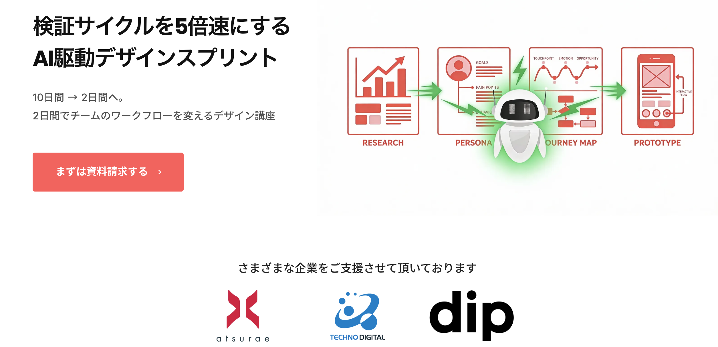 UX Weapons Store — ux-weapons-store.jp サイトキャプチャ